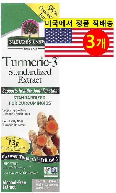 Nature's Answer 강황-3 추출 200mg 무알콜 Turmeric-3, 30ml, 3개 - 쿠팡