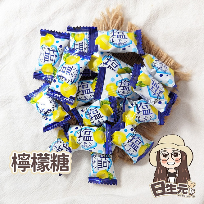 日生元 檸檬鳳梨鹽風味糖果 懷舊古早味零食 鹽糖, 1個, 檸檬鹽風味糖果 1顆