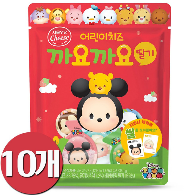 어린이치즈 까요까요, 10개, 딸기, 72.5g