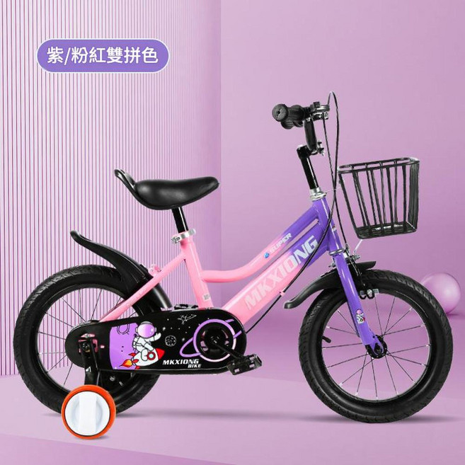 MKXIONG 兒童兩輪腳踏車 12吋, 紫粉雙拼色運動款, 20寸
