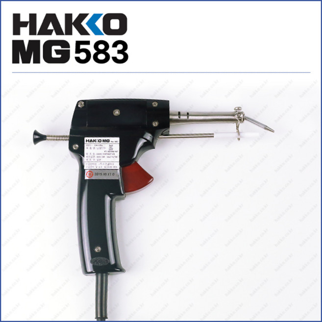 [하코 HAKKO] MG 권총형인두 수동납이송인두 583 (정품), 1개