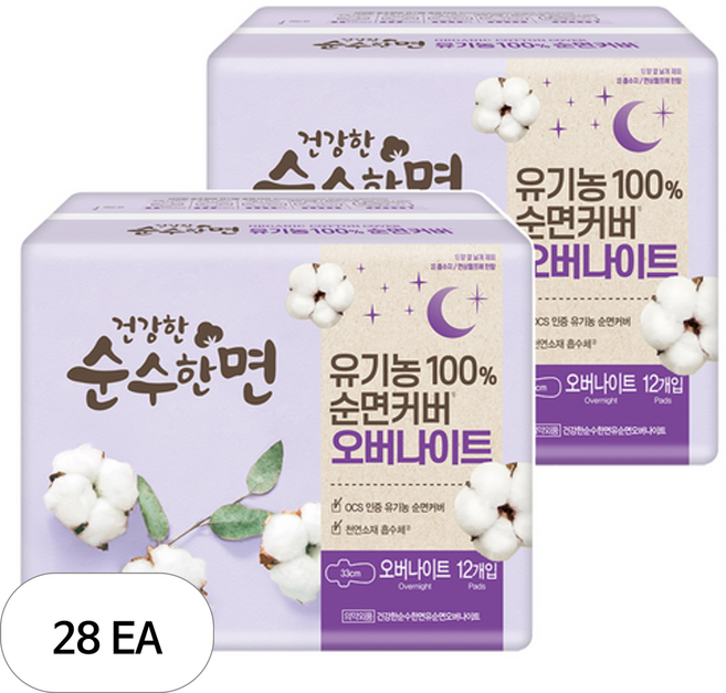 깨끗한나라 건강한 순수한면 유기농 생리대 날개형, 28개, 12개입