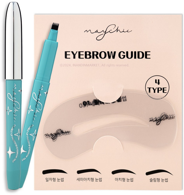 메이시크 더블업 핑거팁 아이브로우 틴트 다크브라운+눈썹가이드 4종, 1개