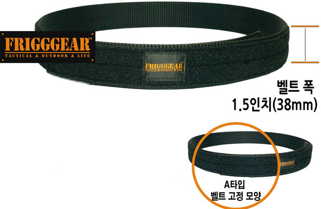 프리그기어 컴뱃 이너 전술벨트 1.5인치