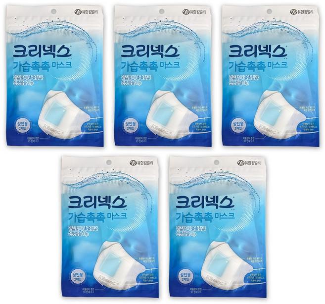 크리넥스 가습촉촉 마스크