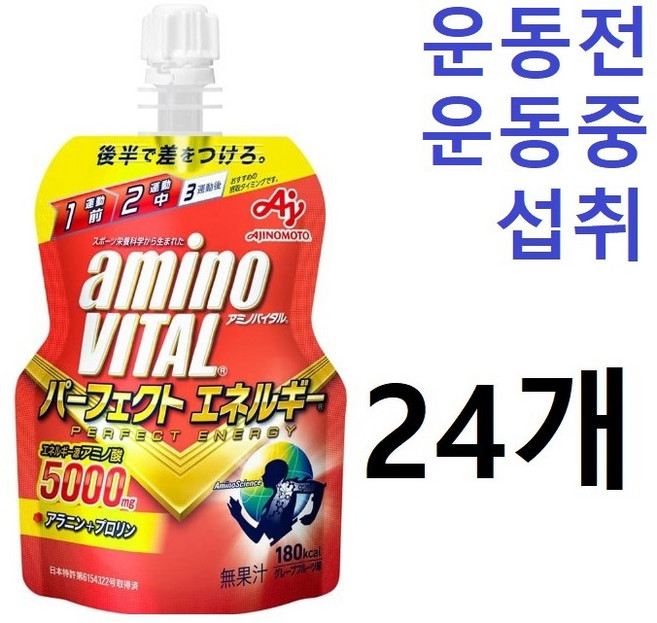 아미노바이탈 2500mg 에너지젤 에너지샷 파워젤, 24개, 130g