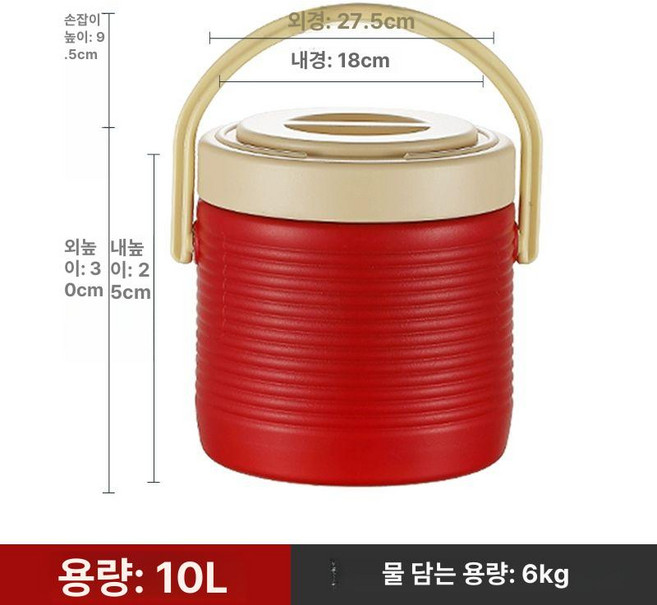 업소용 보온통 국통 단열 식당 육수통 뷔페 보온병 육수 보온보냉, 1개, 10L 보온통 스위블 뚜껑 손잡이형