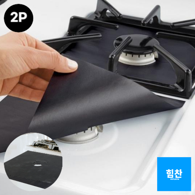 까마느 가스렌지 기름때방지 화구 덮개 매트 보호커버, 2개