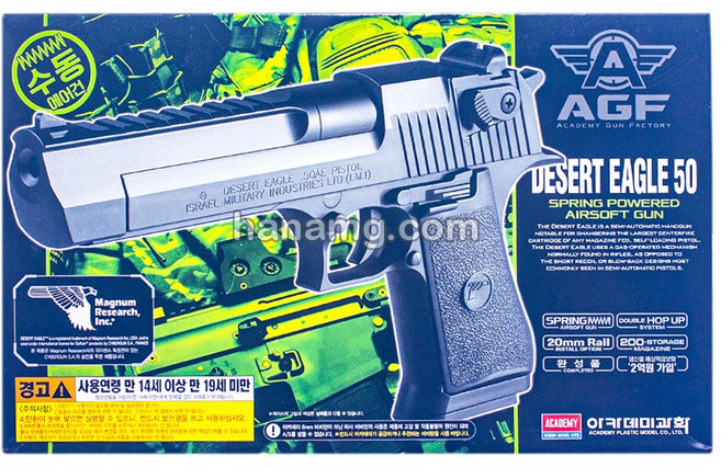 15000 데저트이글50비비탄총(아카데미17217), 1개