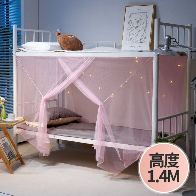 家用蚊帳 落地蚊帳 防蚊學生蚊帳 宿舍住校專用 單人床 高度1.6M, 粉色1.4M高【升級加密-送帳鉤】,1.35M寬*1.95M長