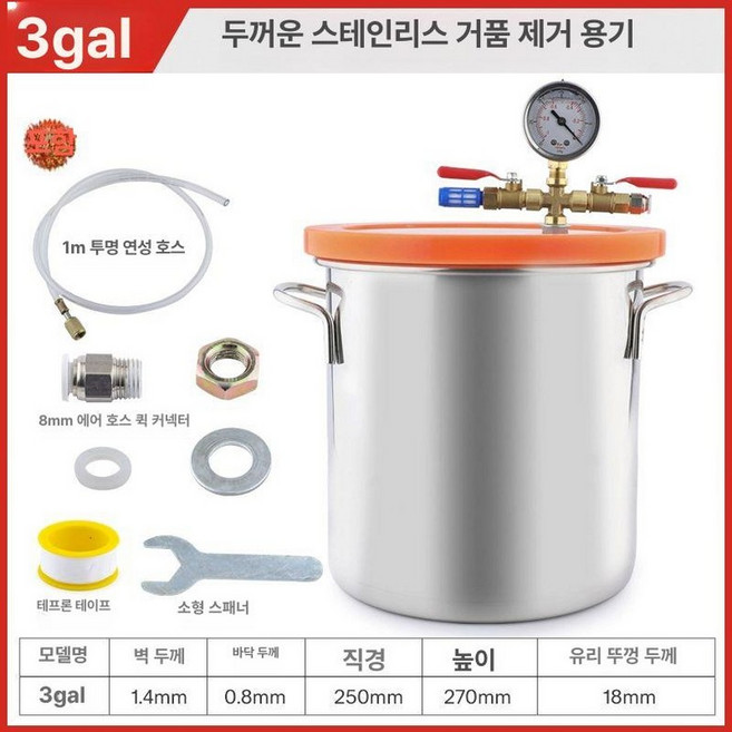 수동 탈포기 도배 발생기 풀 몰드 용기 소포기 실리콘 스텐 수동탈포기 화장품, 25x27cm 두꺼운 고강도강 12L, 1개