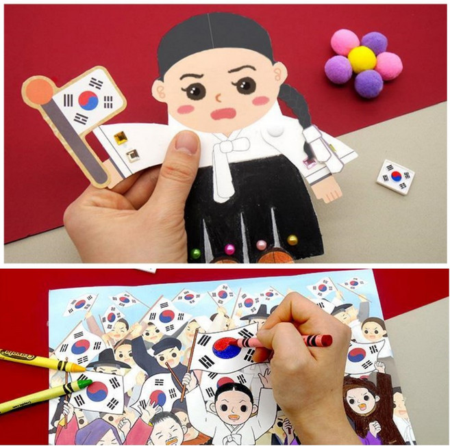 5인세트 유관순 역사북아트 종이인형만들기 팝업북 놀이 그림책 키트, 1개