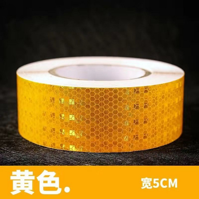 反光膠帶 5公分 鑽石級反光貼紙 晶格反光條, 1個, 強烈反光膠帶（黃色）【3米*5公分】