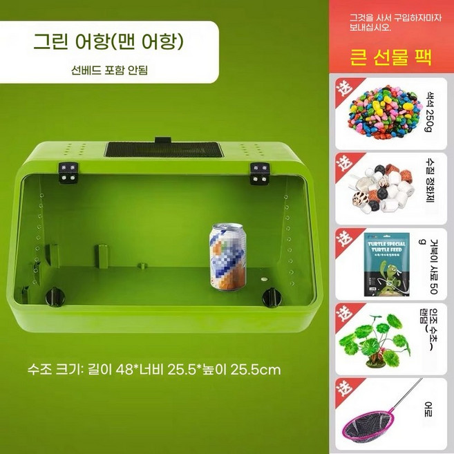 육지 거북이 사육장 분양 달팽이 키우기 은신처 집, 1개