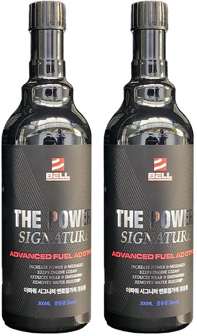 벨퍼포먼스 더파워 시그니처 고성능 연료첨가제 110년전통 DPF클리너 가솔린 디젤 하이브리드, 디젤/경유, 2개