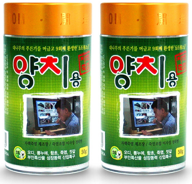 양치용자핵죽염 50g 2병 9회 용융 양치 가글 죽염 분말 소금, 2개