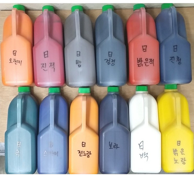 수성안료 100ml, 검정 1.5L, 1개
