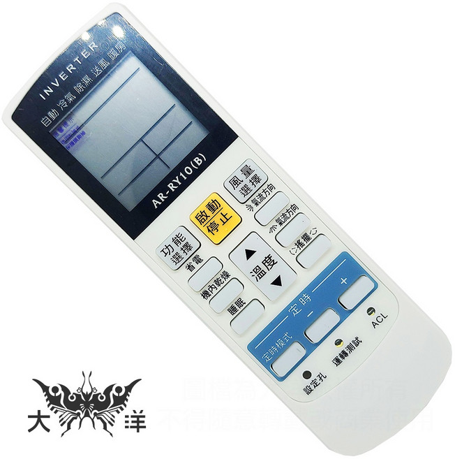 富士通 專用冷氣遙控器 AI-F2, 1個