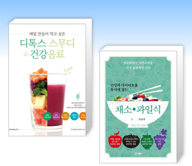 (세트) 매일 만들어 먹고 싶은 디톡스 스무디 & 건강음료 + 건강과 다이어트를 동시에 잡는 7대 3의 법칙 채소·과일식 (전2권)