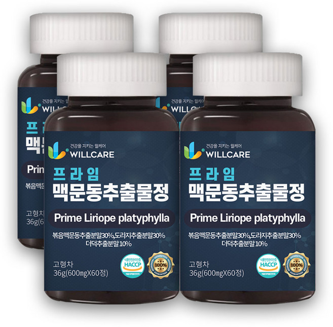 윌케어 프라임 볶은 맥문동 추출물정 국내산 HACCP 식약처인증, 4개, 60정