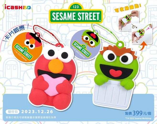 iCash 2.0 芝麻街 造型悠遊卡 鑰匙圈, ELMO(紅色), 1個