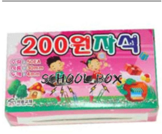 SK 200원 원자석 학습준비물