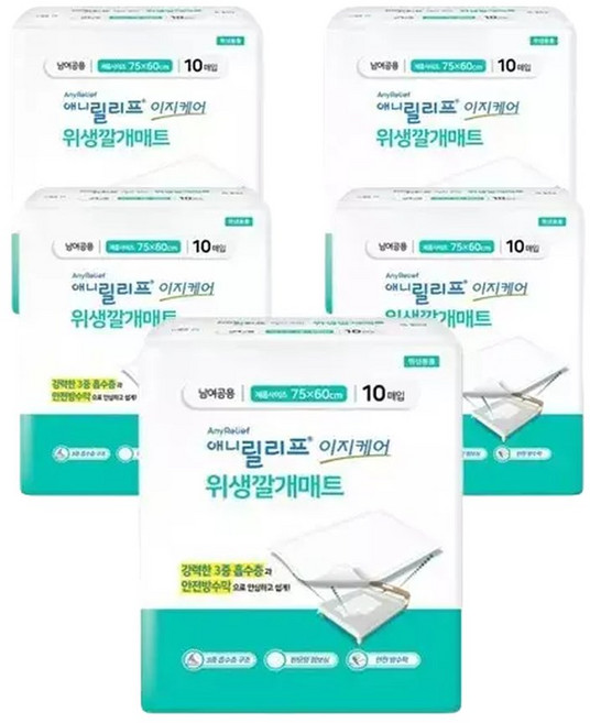 온누리상품 애니릴리프 이지케어 시니어(남여공용) 위생 깔개매트 10매입 5팩, 5박스