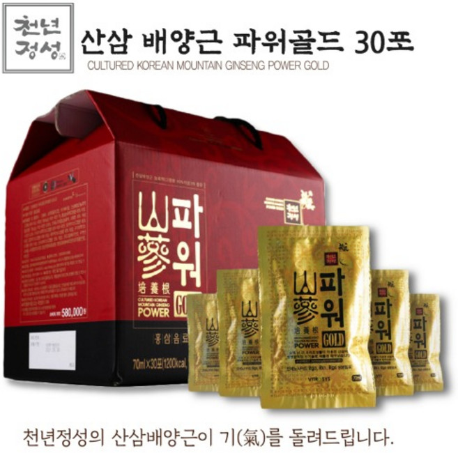 천년정성 산삼 배양근 파워골드 30포 고품격 선물세트 명절선물, 1개, 70ml