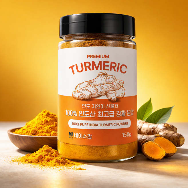 네이스팜] 인도산 프리미엄 강황 가루 파우더 150g (커큐민 프리미엄 강황분말 울금), 1개