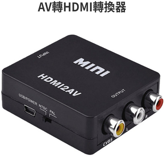 4K HDMI 40米延長 訊號放大器 HDTV 母對母 HDTV線 RJ45 轉 HDMI 延長器, 1個, AV轉HDMI轉換器-黑色, AV轉HDMI轉換器-黑色
