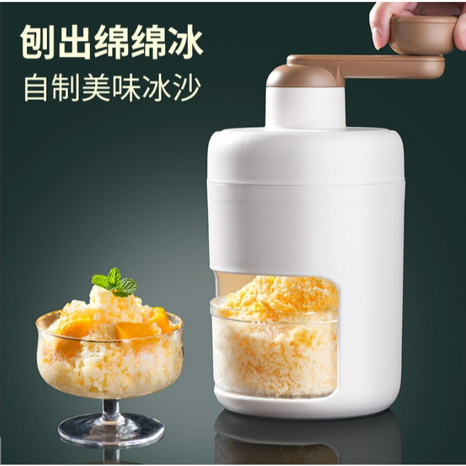 mamabao 手搖式剉冰機, 1個, 製冰盒