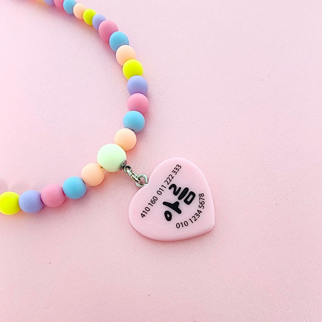 [앤디스크래프츠] 캔디 비즈 강아지 고양이 인식표 목걸이, 1개, 핑크