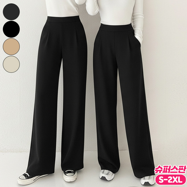 가비진 여성용 스판 롱&숏 핀턱 와이드 일자팬츠 긴바지 빅사이즈까지