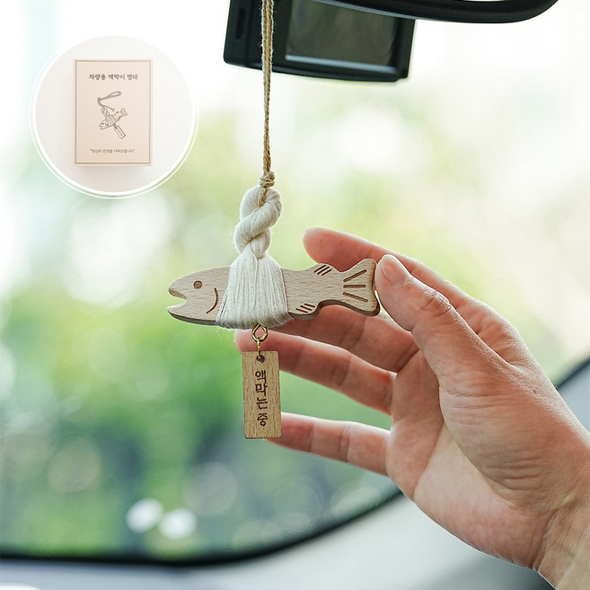 나쥬랑 [선물포장] 차량용 액막이 명태 송풍구 룸 미러걸이형, 1세트, 차량용 액막이명태 포장선물세트