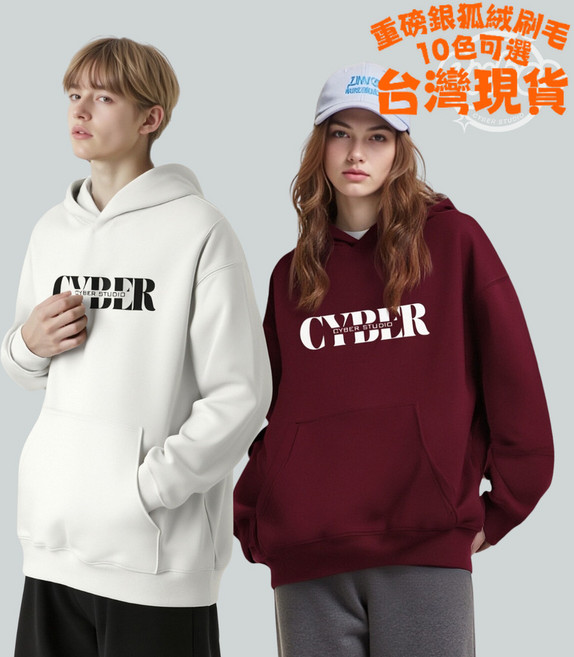 穎鋪 大學T 長袖上衣 刷毛 情侶裝 大尺碼 oversize 女 男