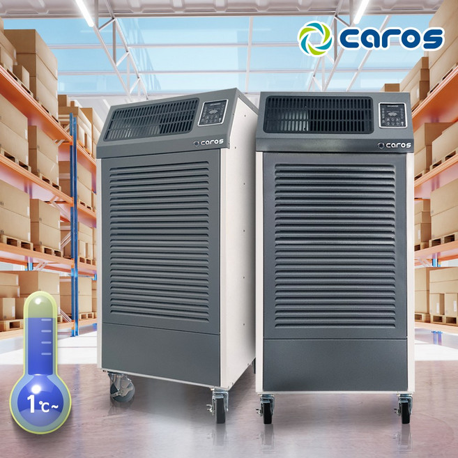 캐로스 국산 산업용 제습기 대용량 210L 260L 공장 창고 하우스 저온제습, 260리터 자연배수형