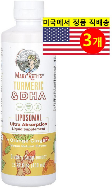 Swanson 강황 & DHA 리포솜 리퀴드 오렌지 진저 맛 Turmeric & DHA Liposomal Liquid, 3개