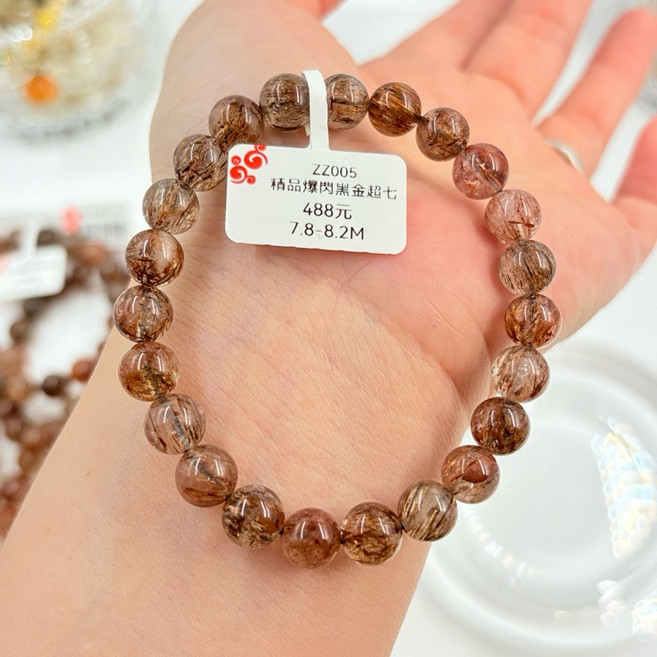 《晶玉婆婆》 精品爆閃透亮黑金超七水晶手鍊(超閃耀光芒多微量元素)（一物一圖