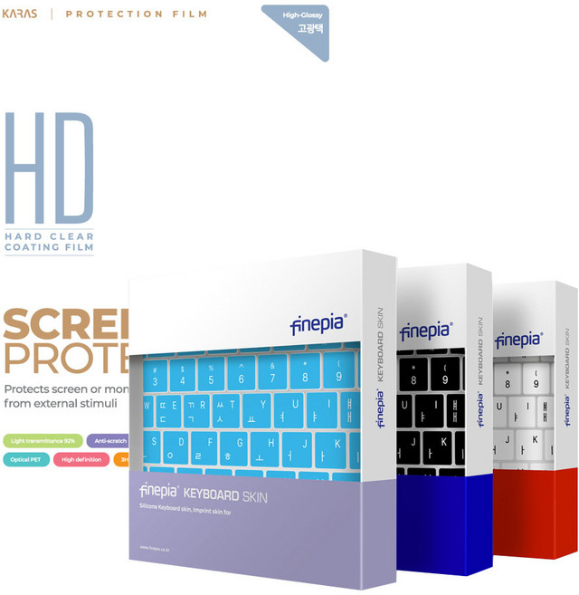 삼성전자 갤럭시북5 프로360 NT961QHA-K03/C 문자인쇄키스킨 파인피아 액정보호필름세트 키덮개, 파인피아-화이트-지문키막힘B형, 고광택액정필름