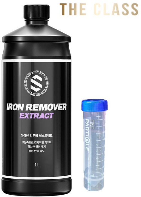 더클래스 아이언 리무버 익스트렉트 고농축 중성 철분 제거제 1리터+소분용기, 1개