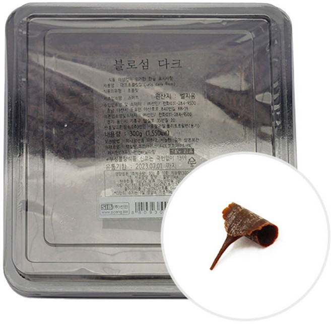 다크 블로섬 초콜릿컬 (300g) 9mm 장식용 토핑, 300g, 1개