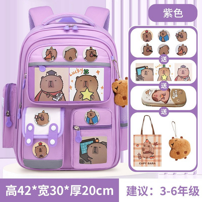 新款女生小學生書包 兒童護脊減負雙肩包, 1個, 大號紫色