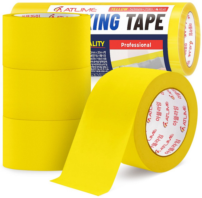 아뜰라임 도장 커버링 종이 컬러 마스킹 테이프 노랑 50mm x 20m, 4개