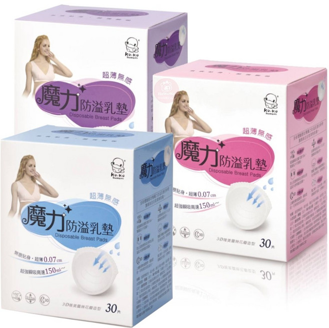 酷咕鴨 KU.KU 魔力防溢乳墊, 1個, 乳墊30入 / 5498
