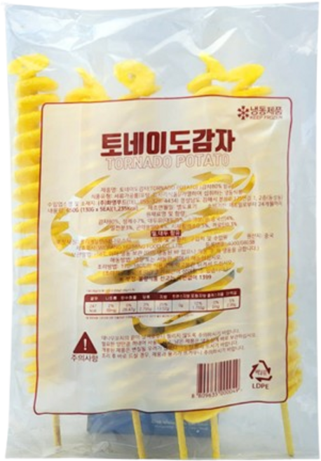 서원 회오리 감자, 650g, 5개