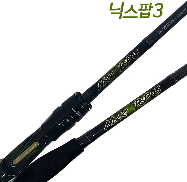 제이에스컴퍼니 25 닉스팝3 배스 낚시대, NIXX POP 3 BC752H