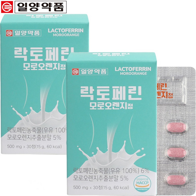 락토페린 모로오렌지정 뉴질랜드산 식약처 HACCP 인증, 2개, 30정