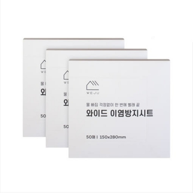 공간앤 세탁티슈 이염방지시트(150x280mm), 3박스, 50개