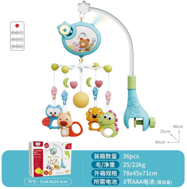 寶寶音樂搖鈴 嬰兒床鈴 投影音樂說故事 月亮星星, 1個, 萌熊搖鈴藍色(需自備三顆四號電池)