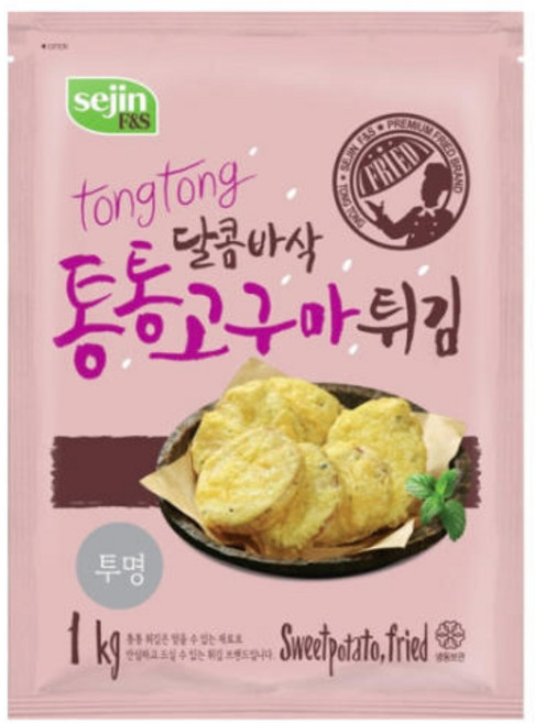 세진 통통 고구마튀김, 2개, 1kg